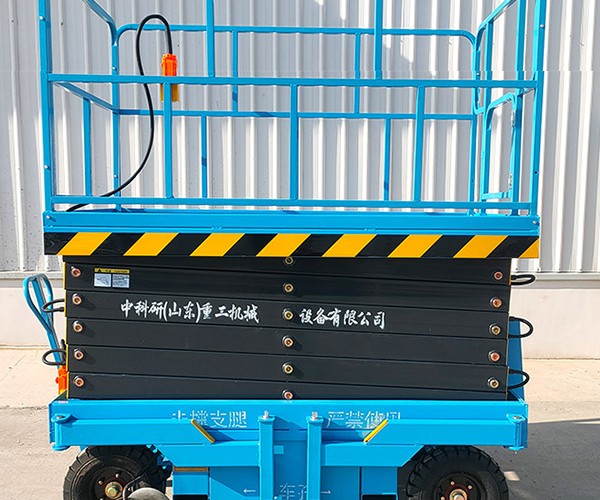 海珠自行走升降机